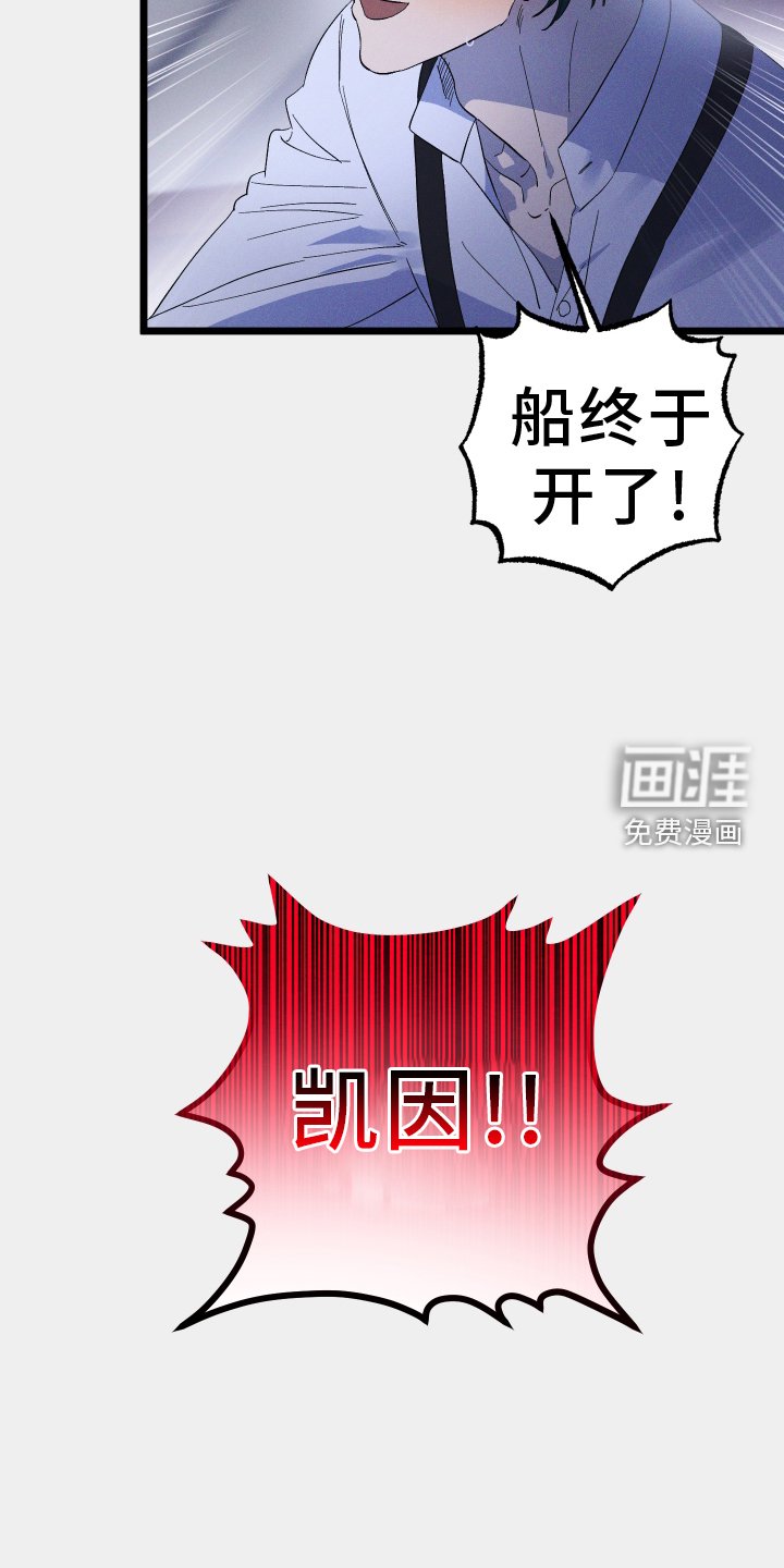 第60章：威胁