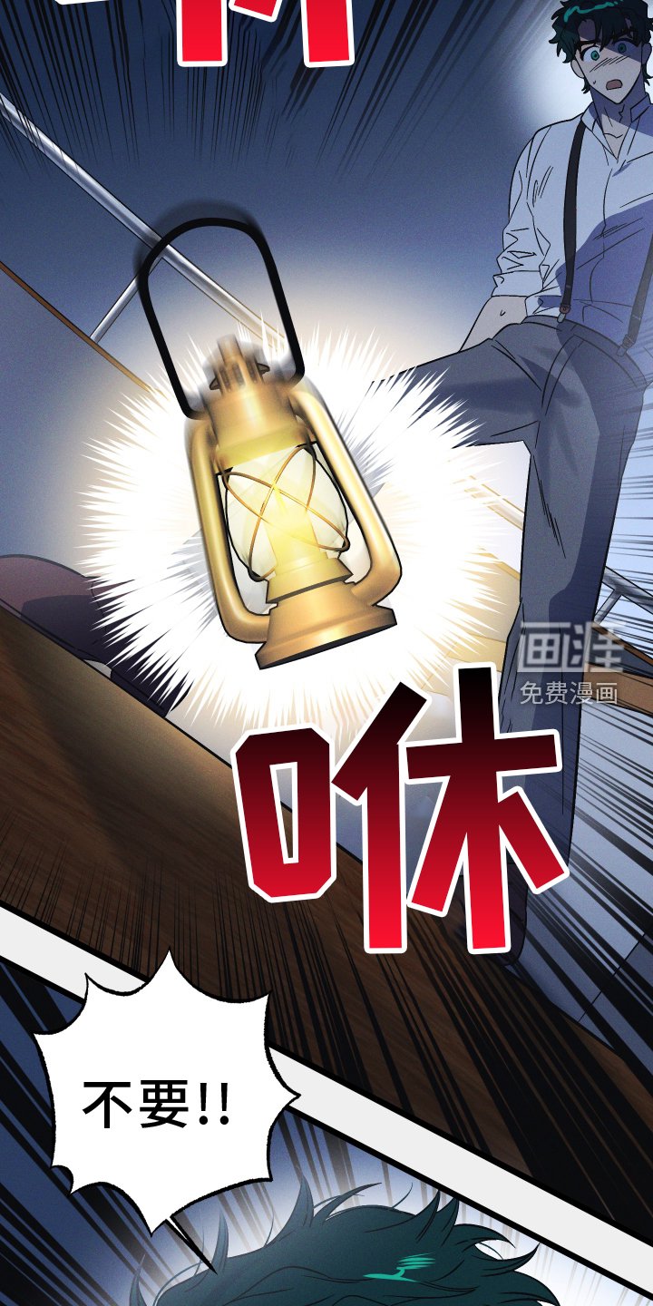 第60章：威胁