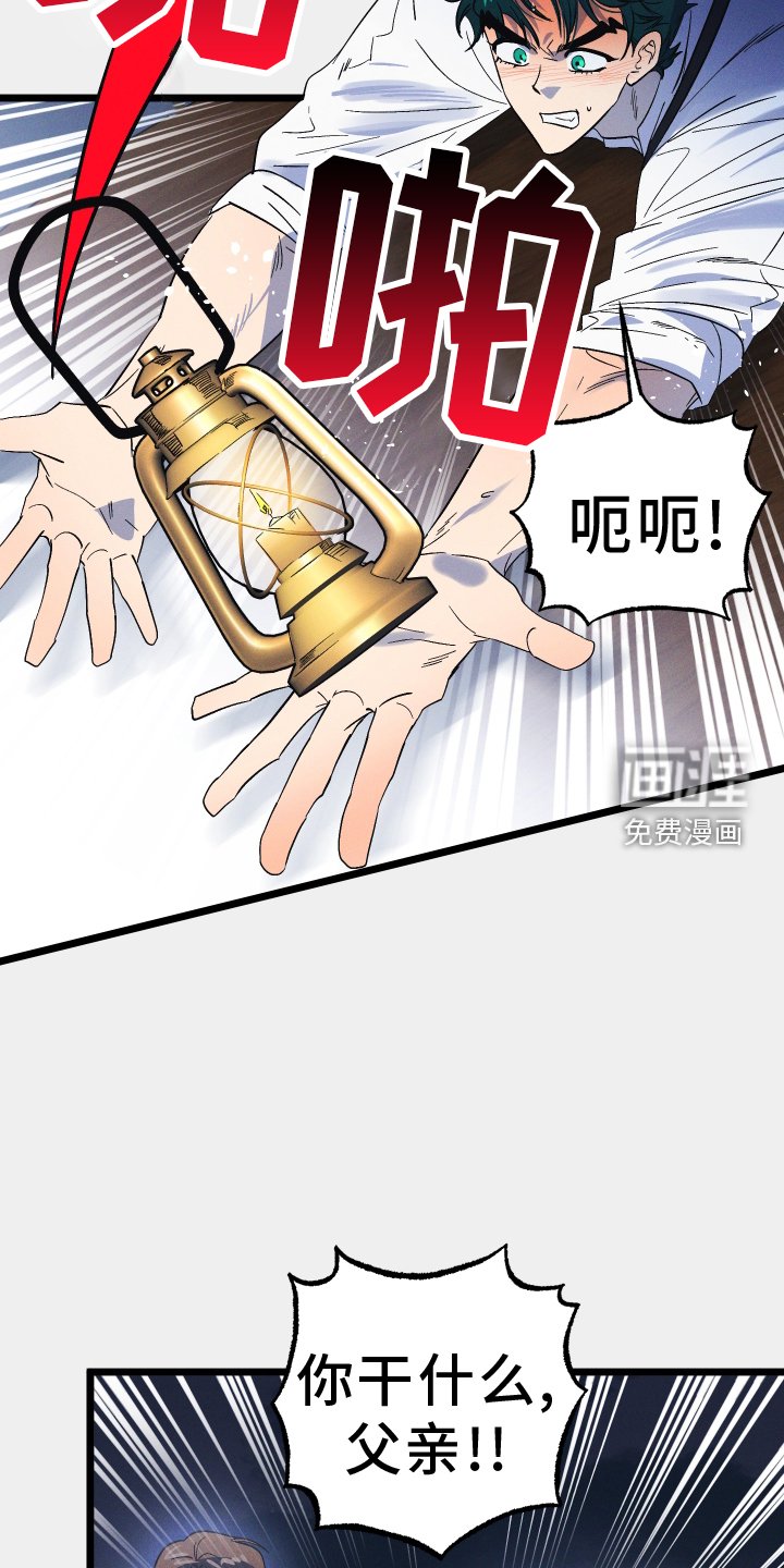 第60章：威胁