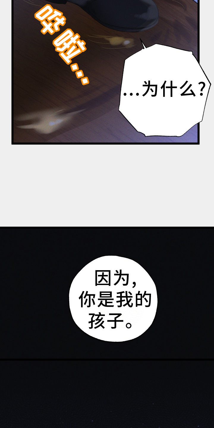 第60章：威胁