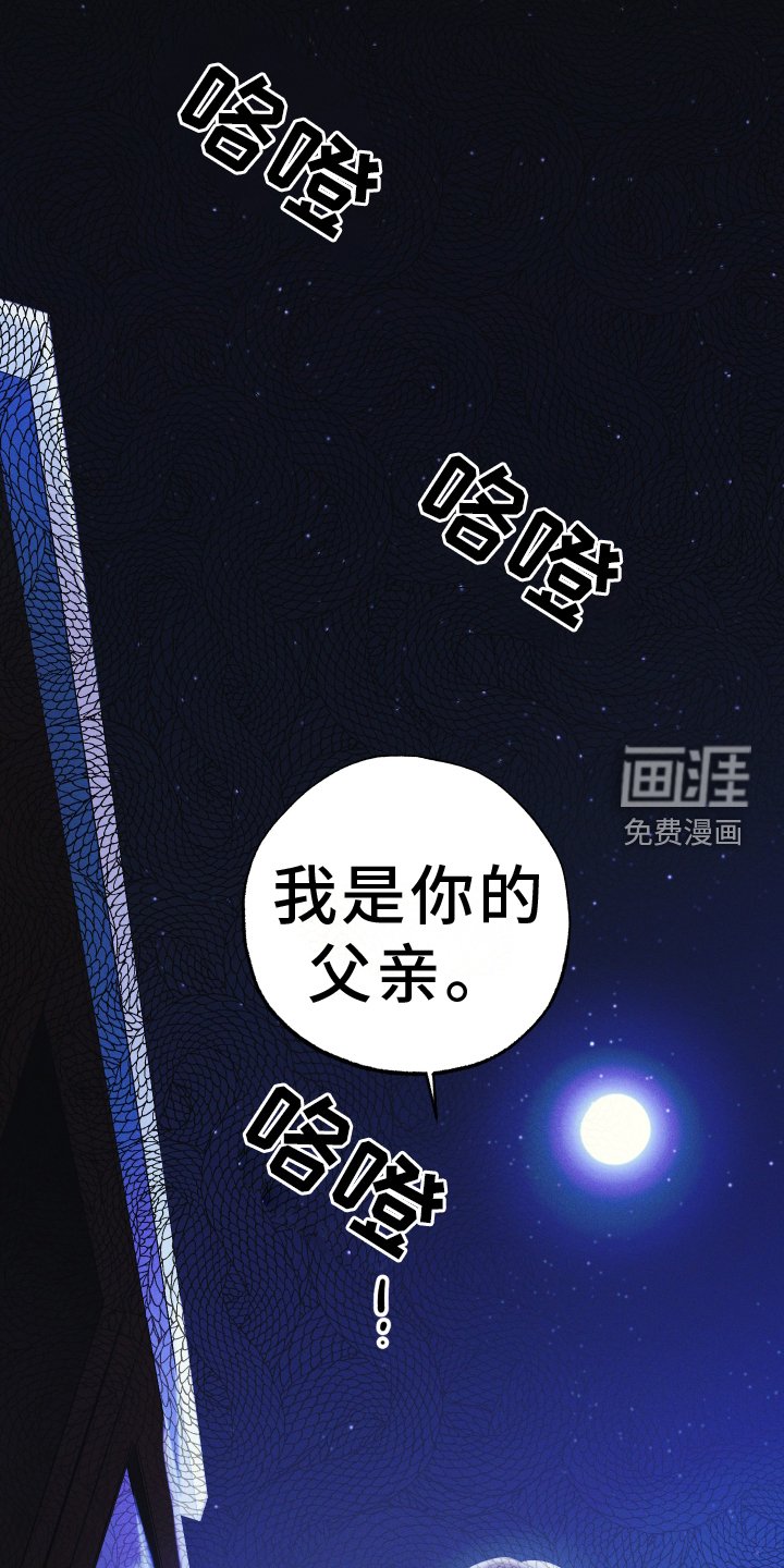 第60章：威胁