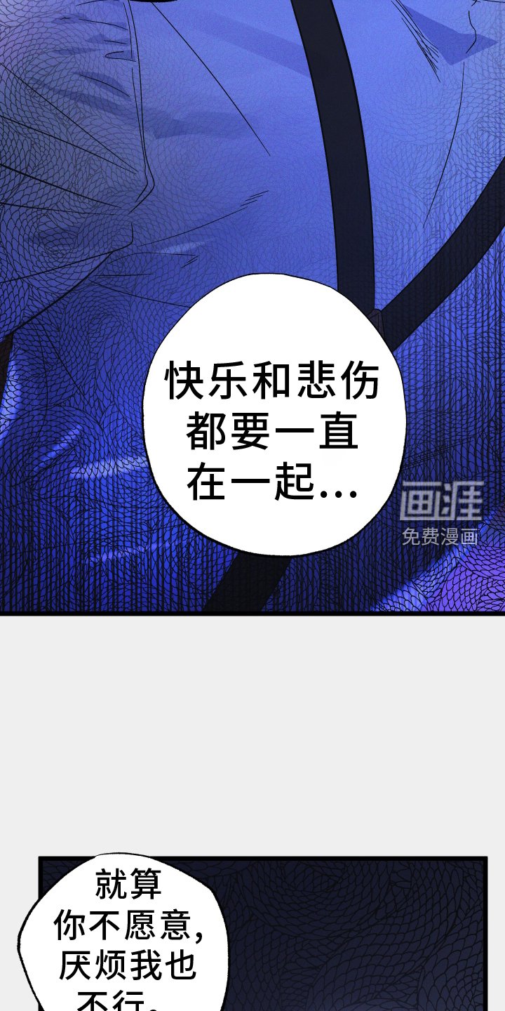 第60章：威胁