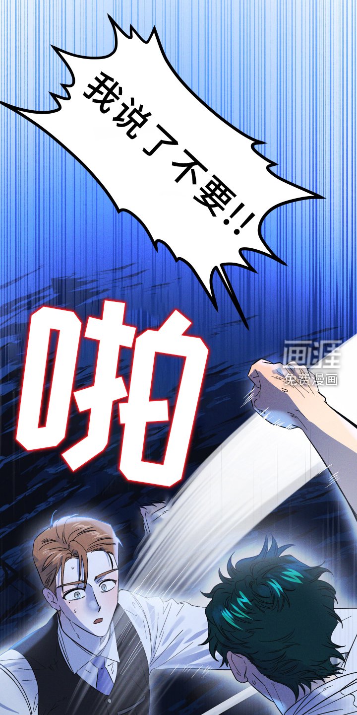 第61章：野蛮人