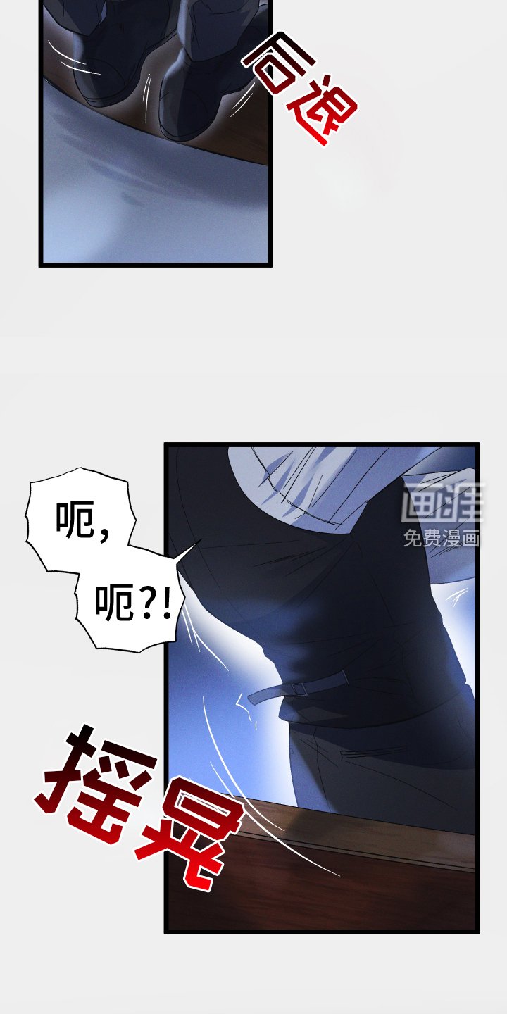 第61章：野蛮人