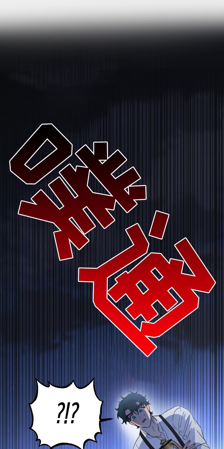 第61章：野蛮人