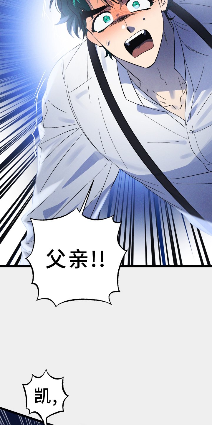 第61章：野蛮人