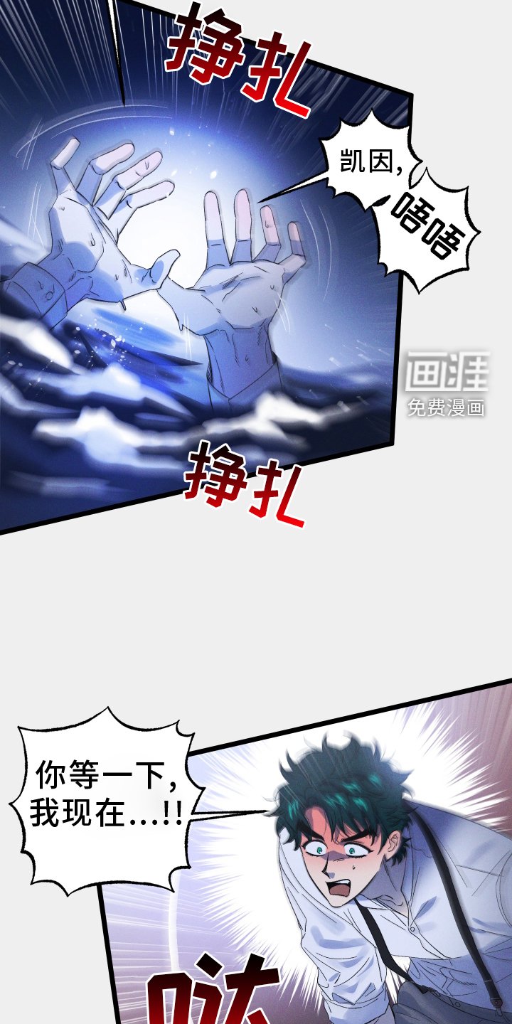 第61章：野蛮人