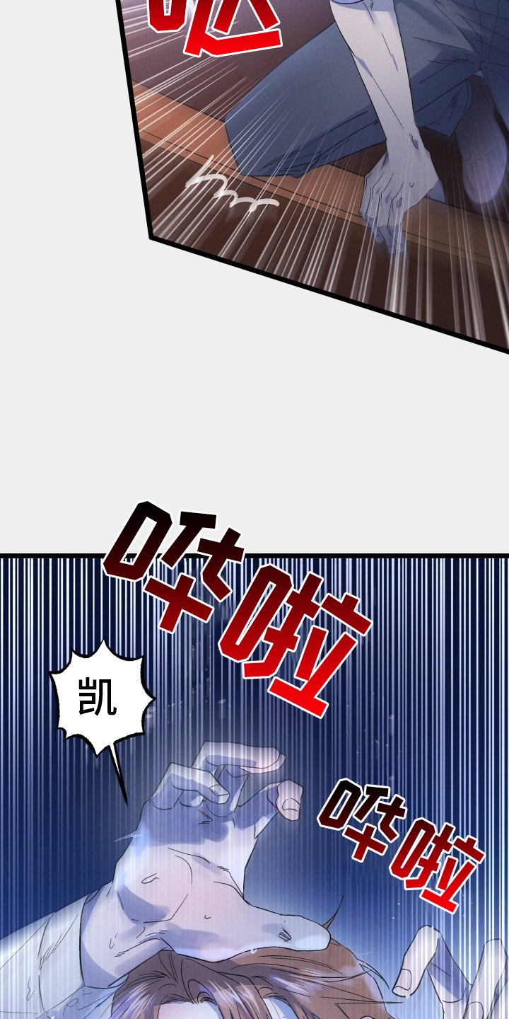 第61章：野蛮人