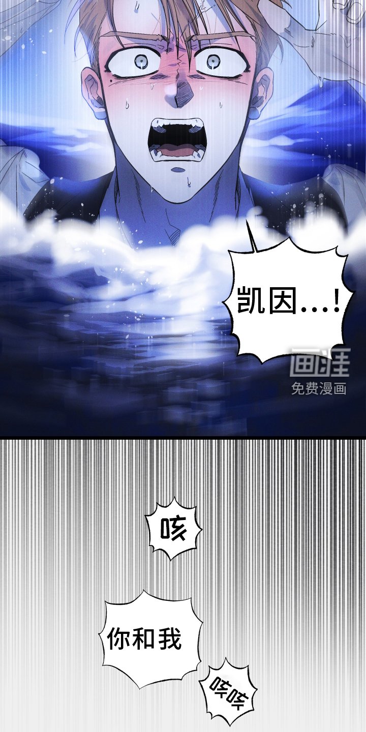 第61章：野蛮人