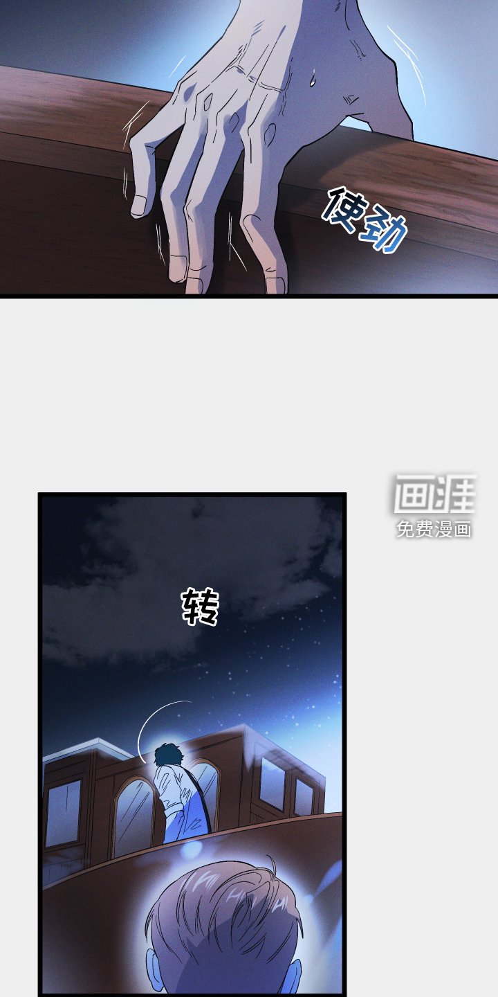 第61章：野蛮人