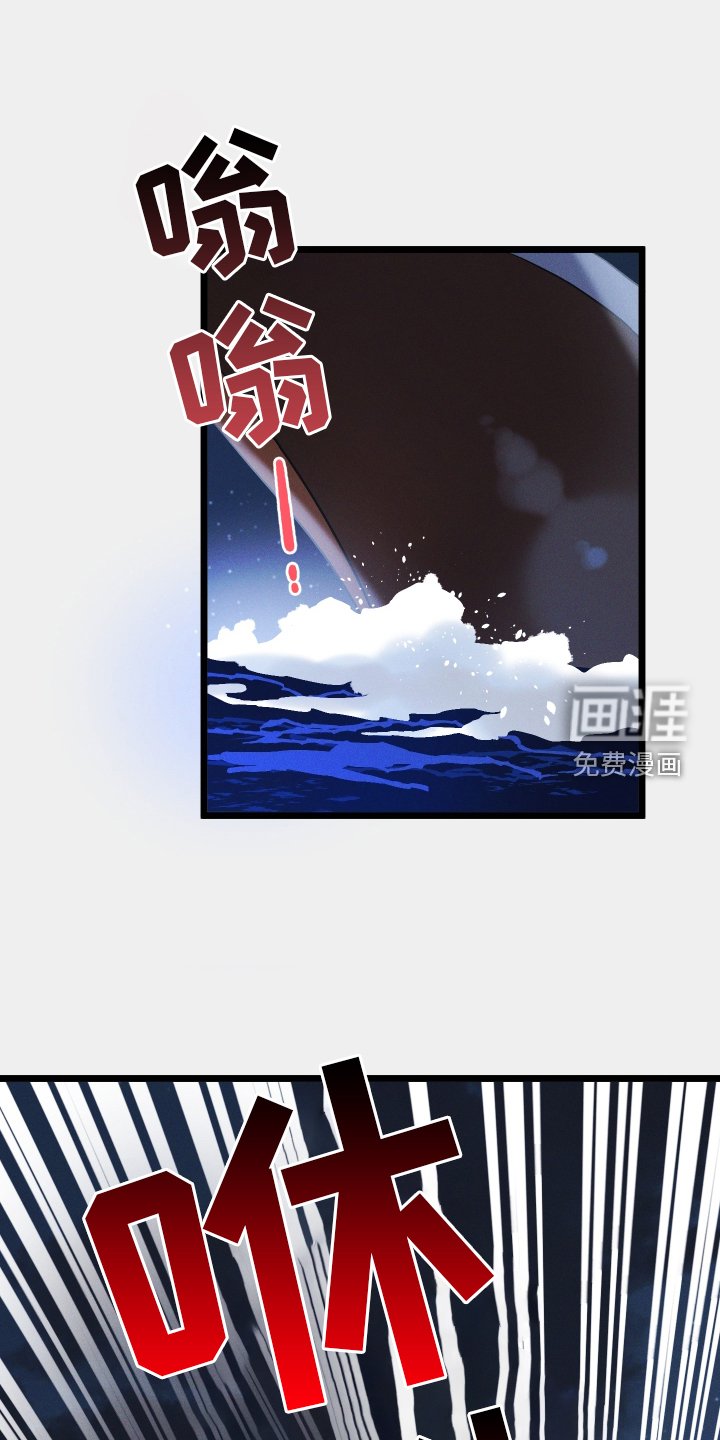 第61章：野蛮人