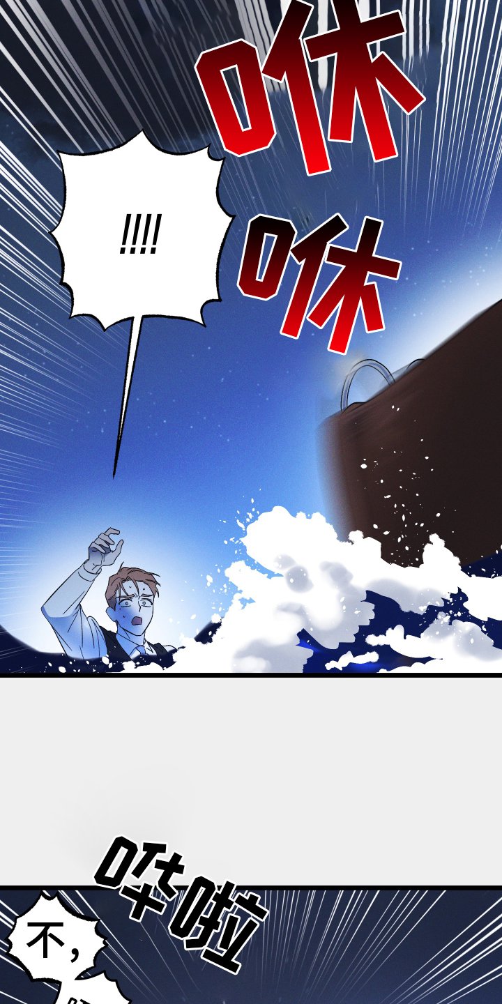 第61章：野蛮人