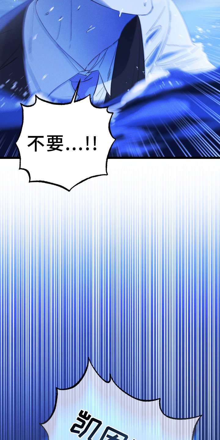 第61章：野蛮人
