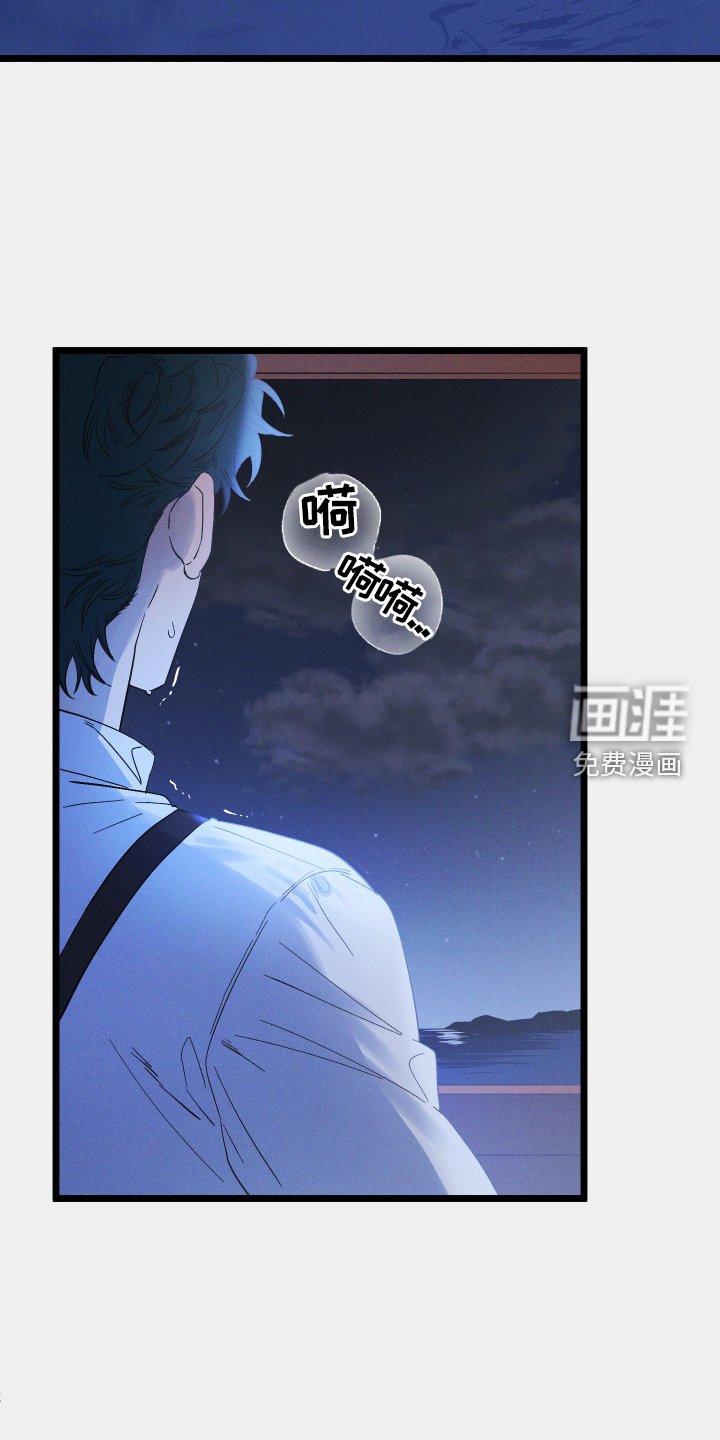 第61章：野蛮人