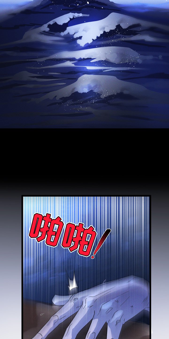 第61章：野蛮人