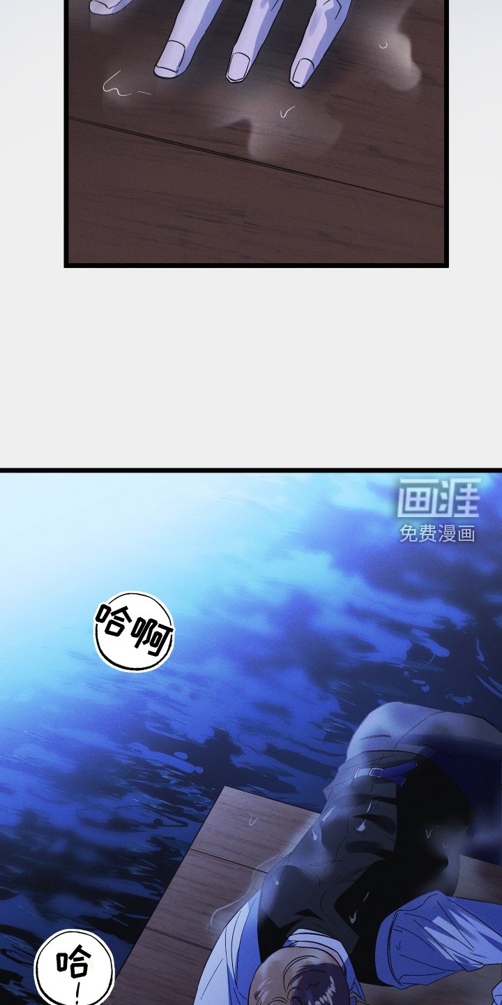 第61章：野蛮人