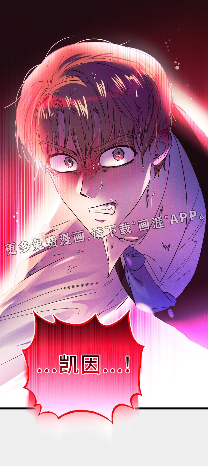 第61章：野蛮人