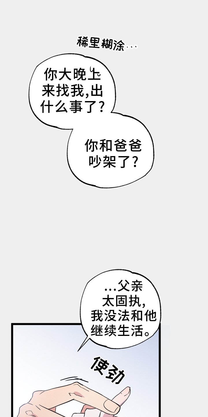 第62章：规划