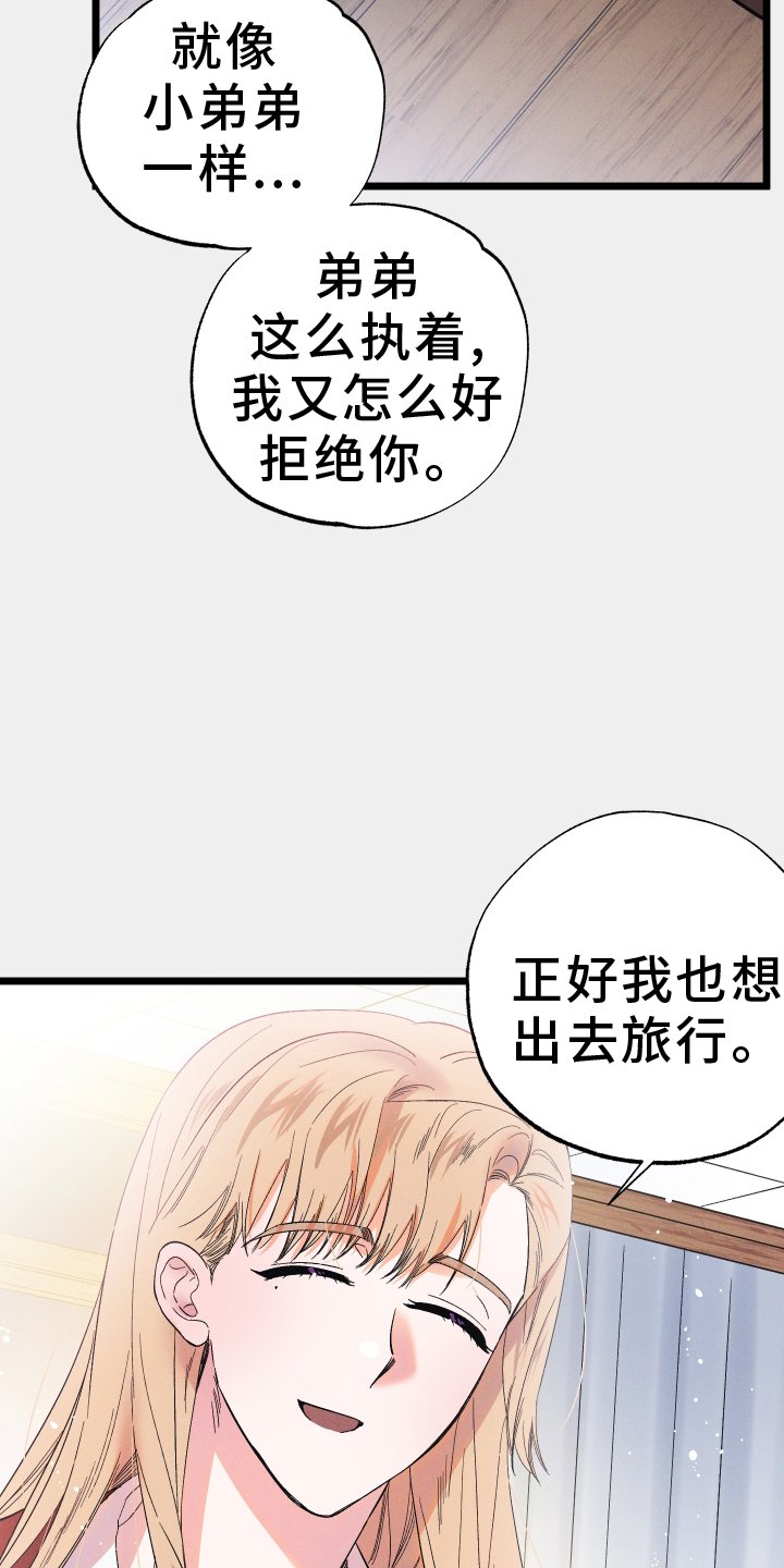 第62章：规划