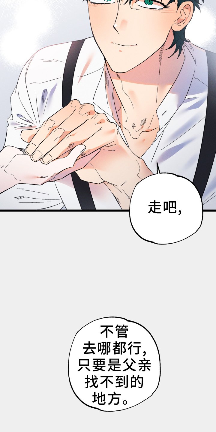 第62章：规划