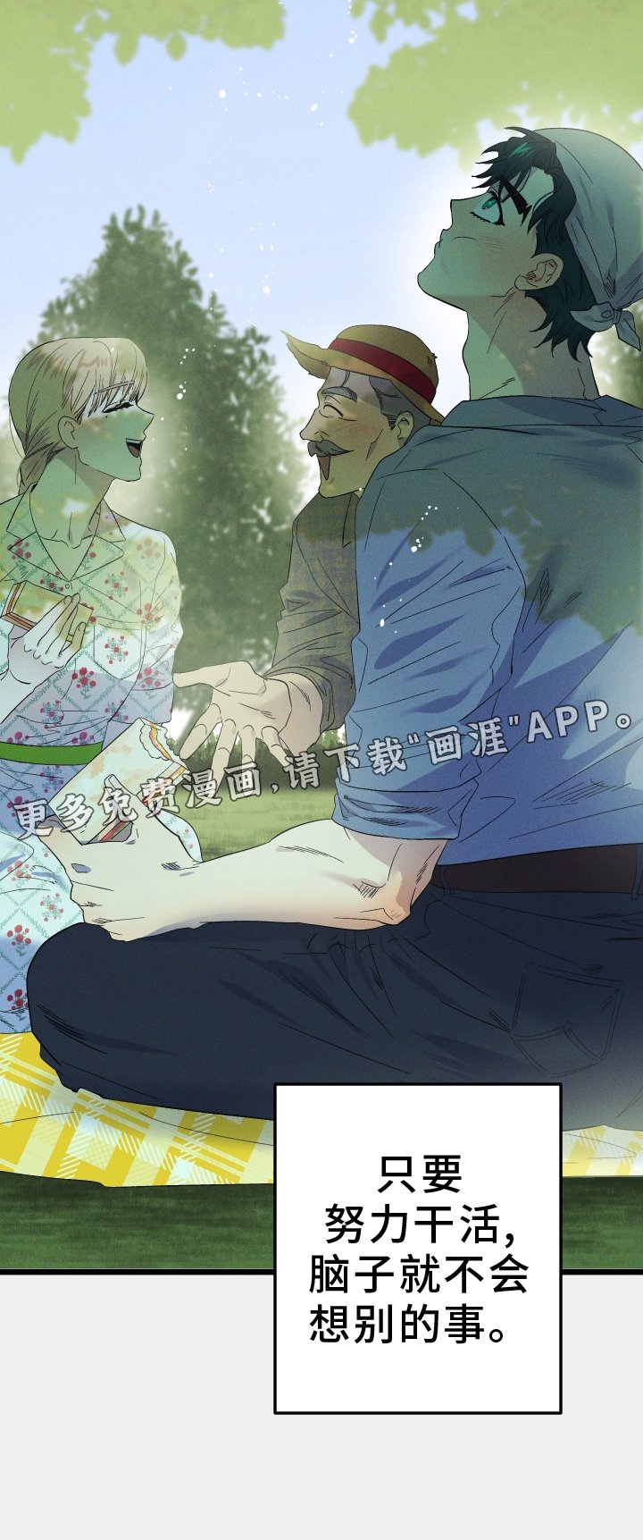 第62章：规划
