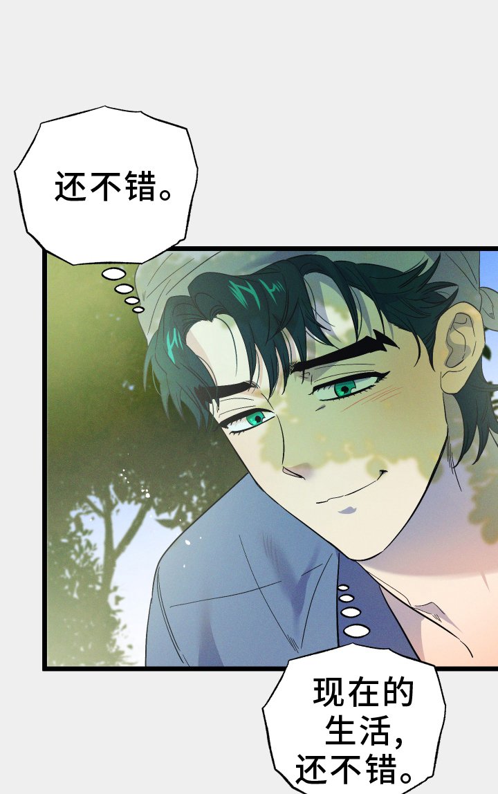 第63章：缠绕