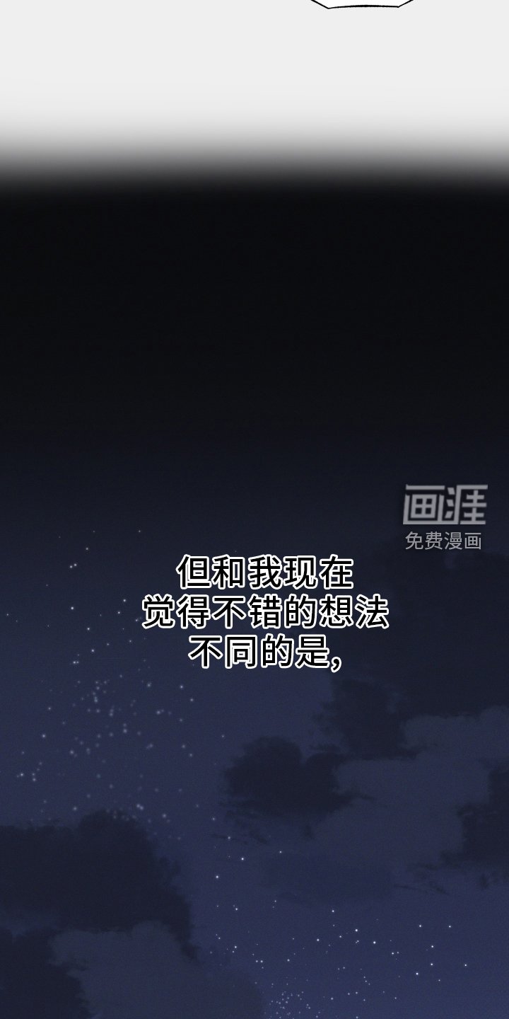 第63章：缠绕