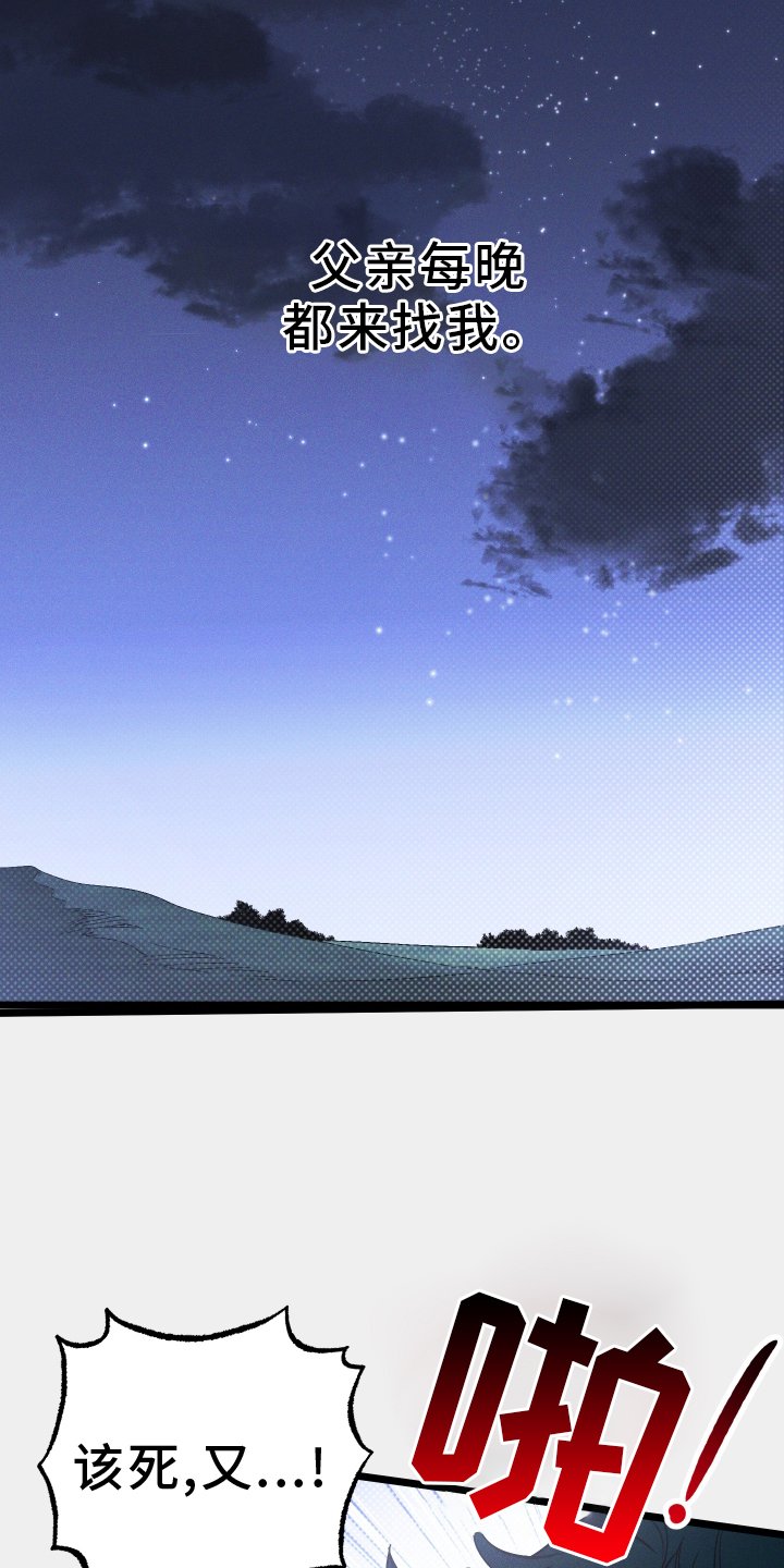 第63章：缠绕