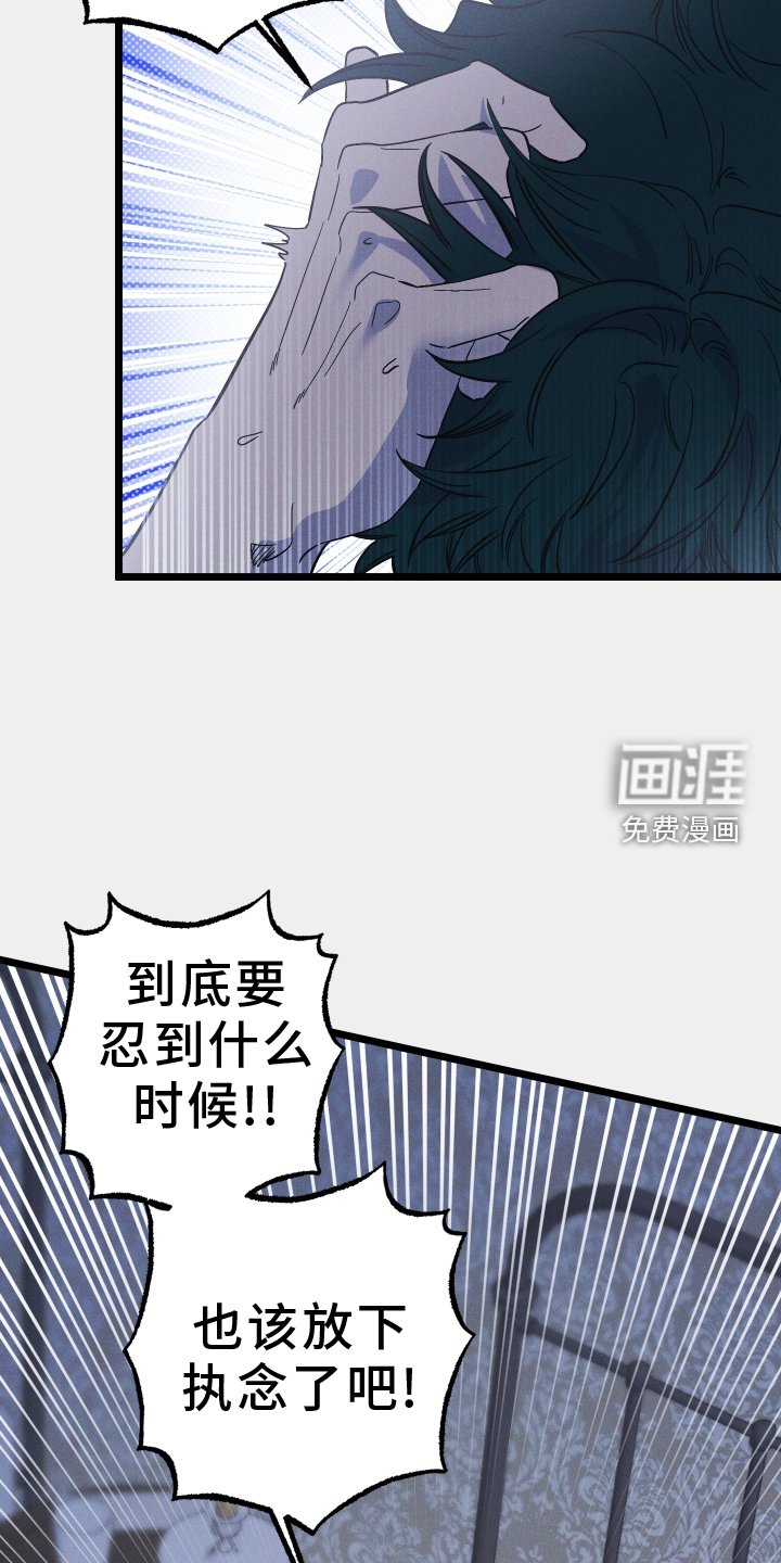 第63章：缠绕