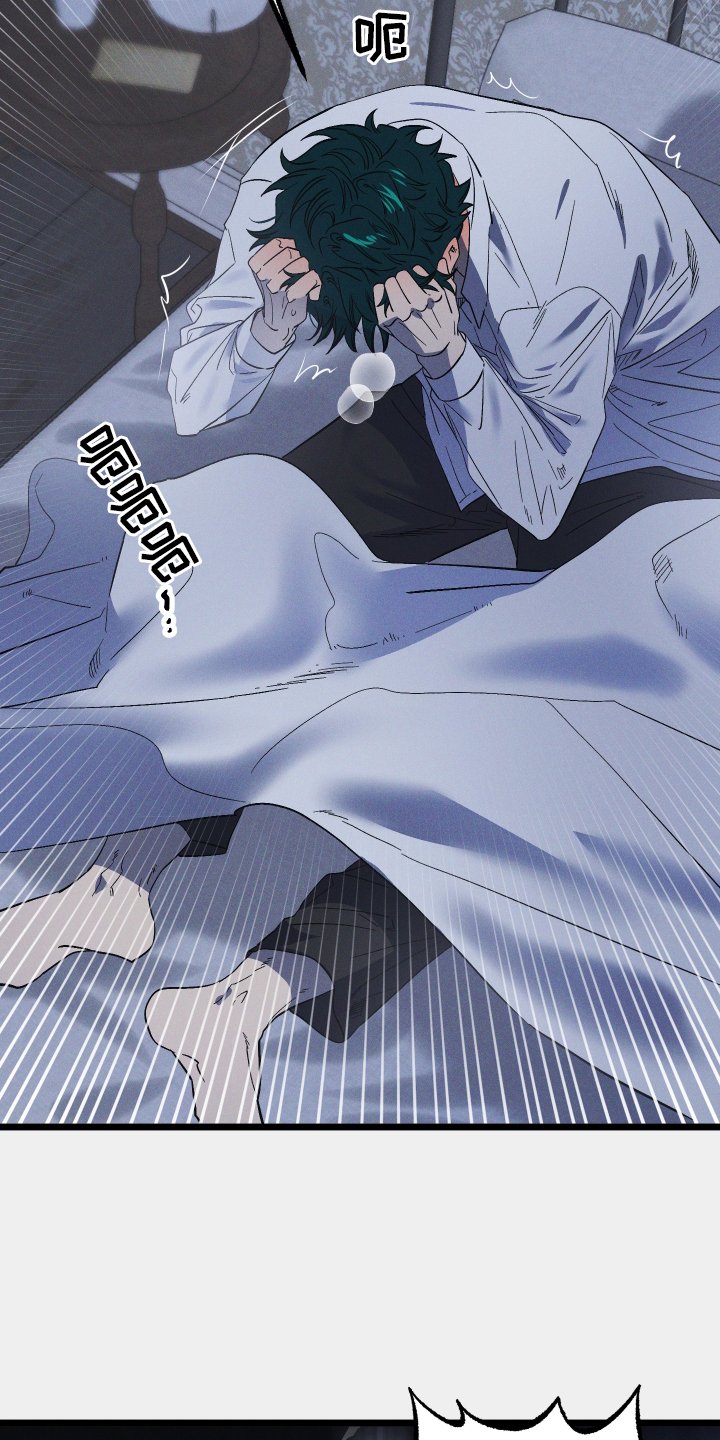 第63章：缠绕