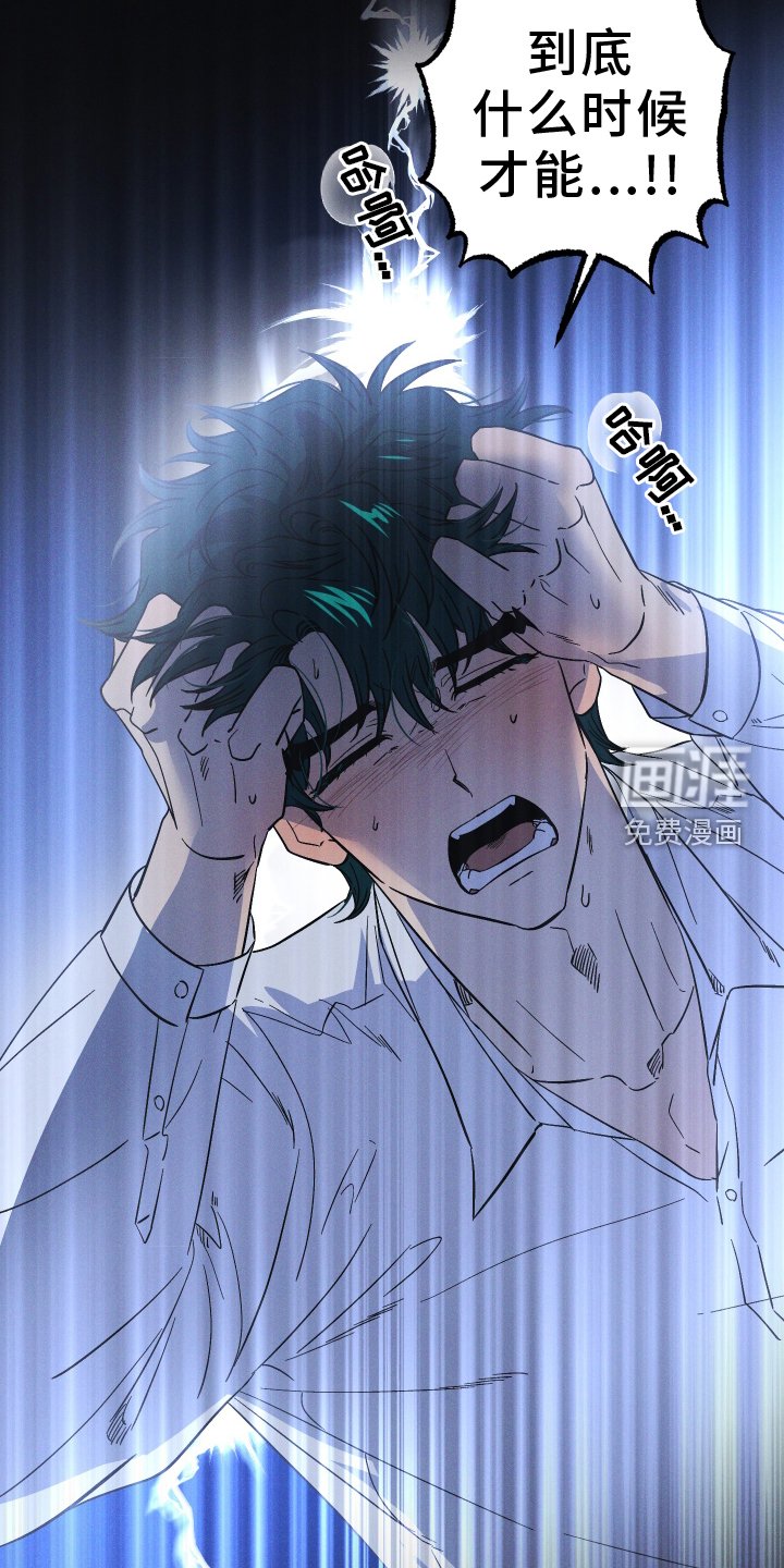第63章：缠绕