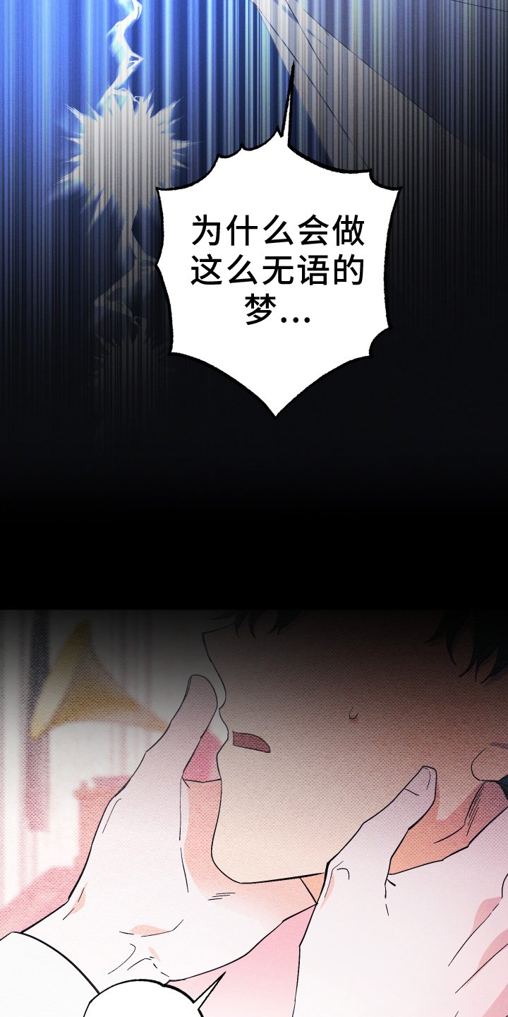 第63章：缠绕