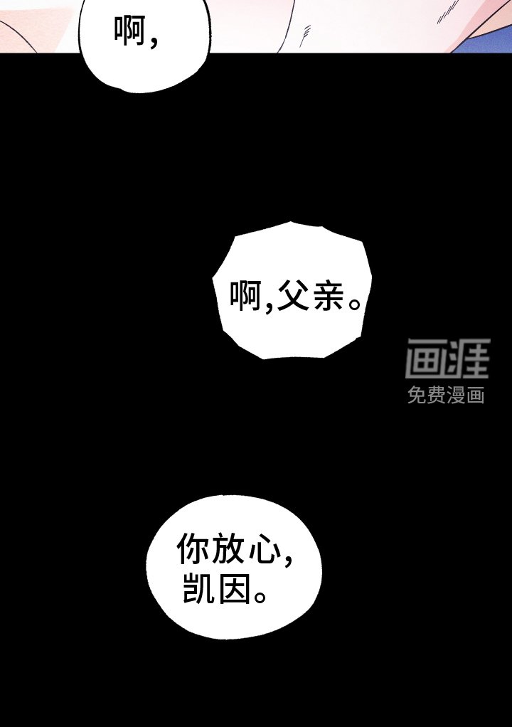第63章：缠绕