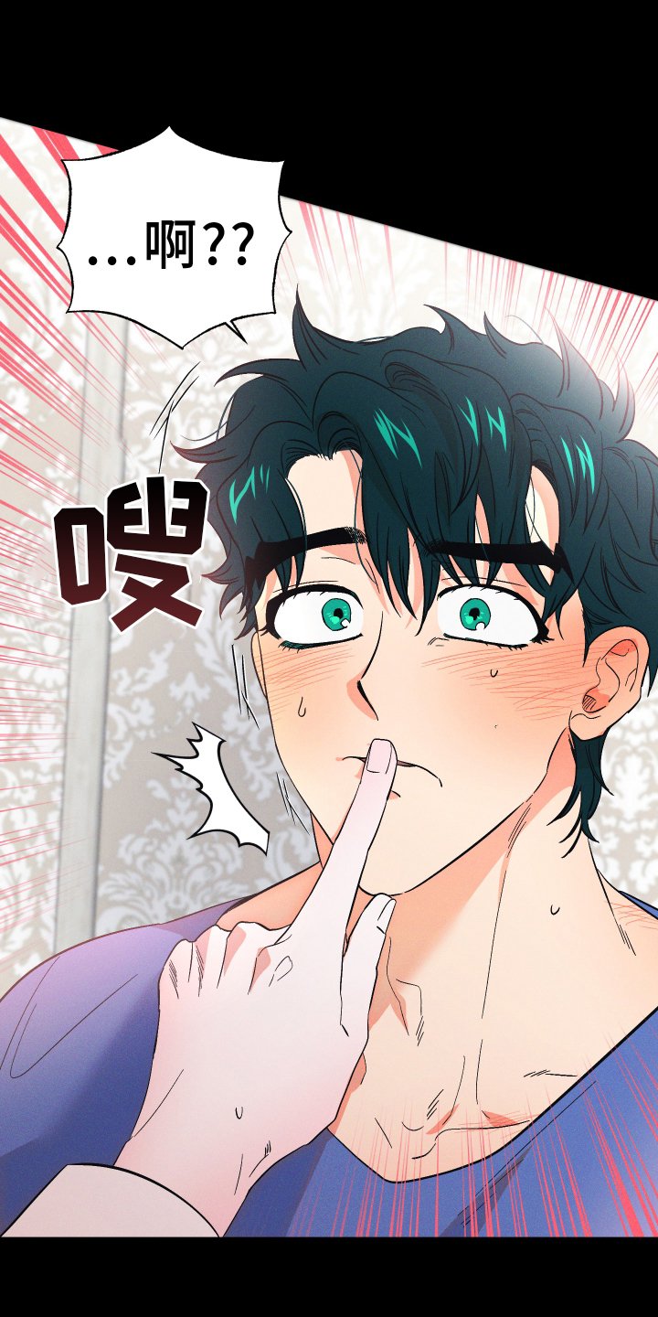 第63章：缠绕