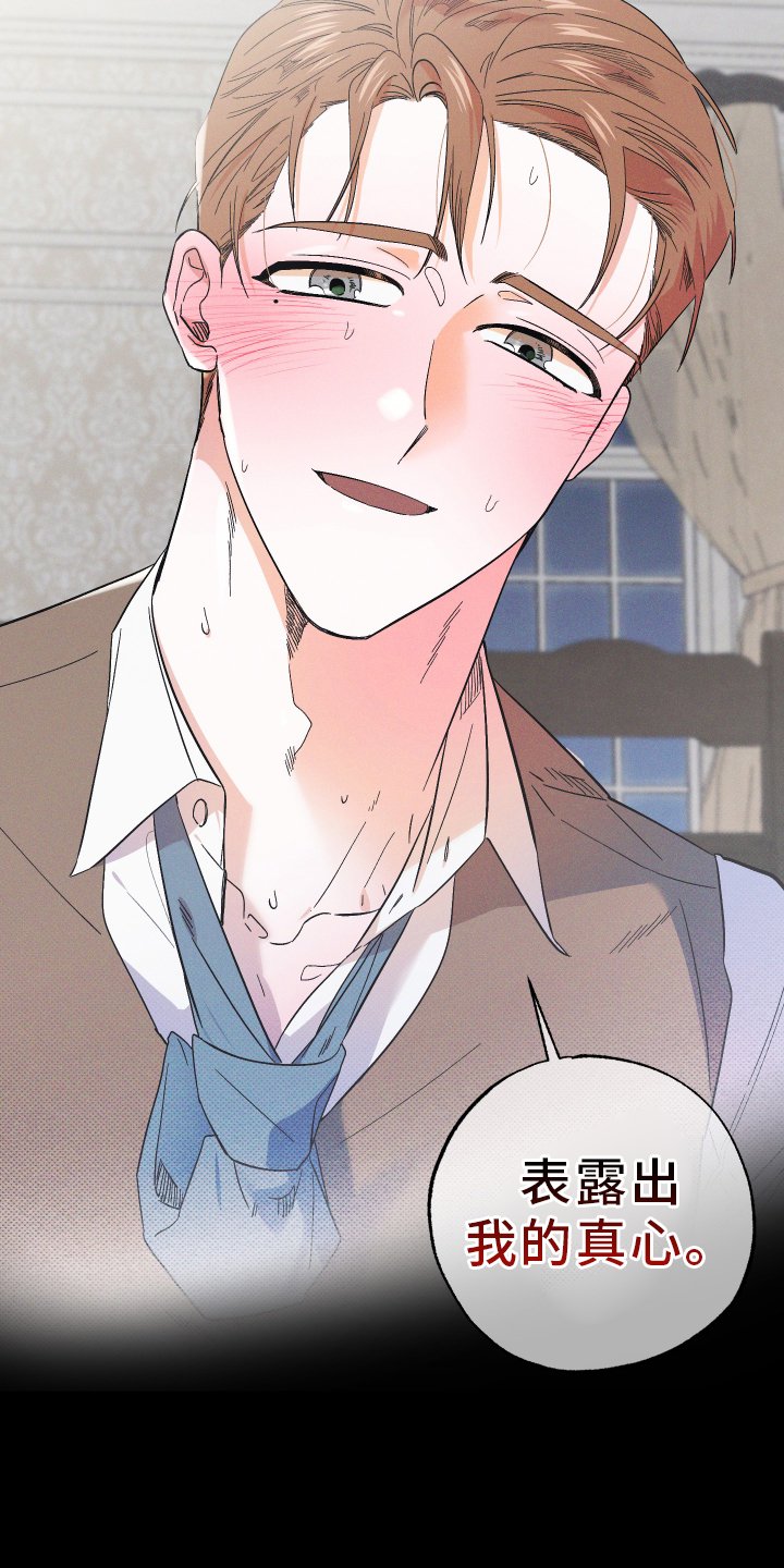 第63章：缠绕