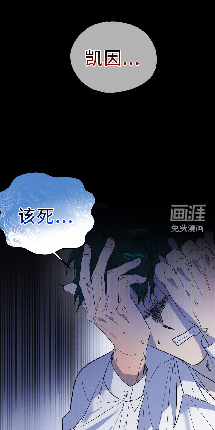 第63章：缠绕