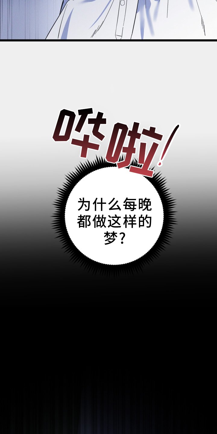 第63章：缠绕