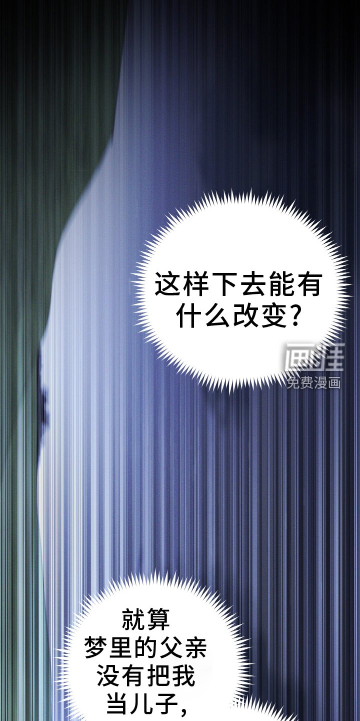 第63章：缠绕