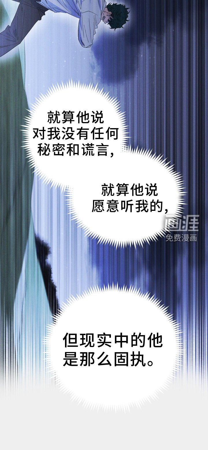 第63章：缠绕