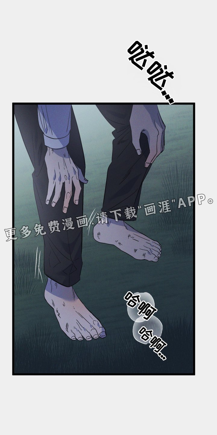 第63章：缠绕