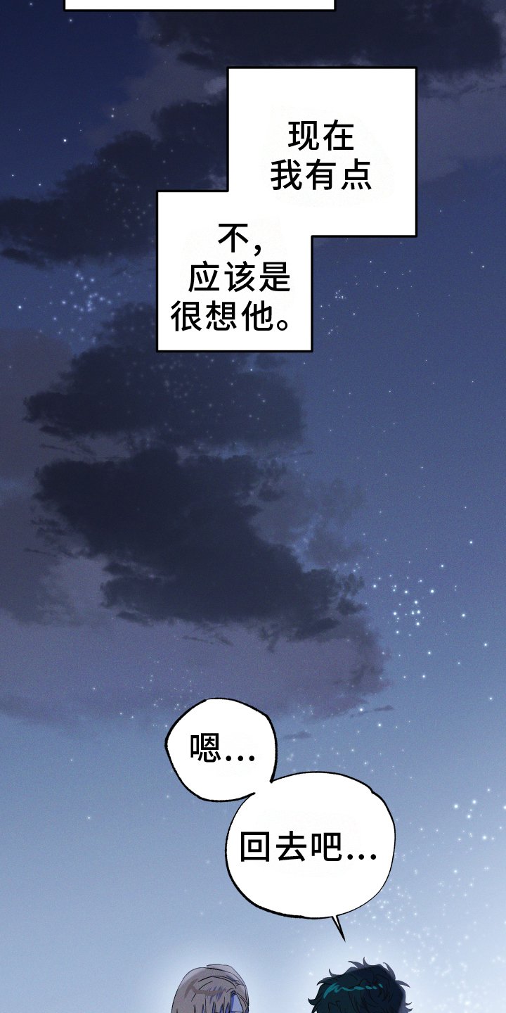 第64章：回归
