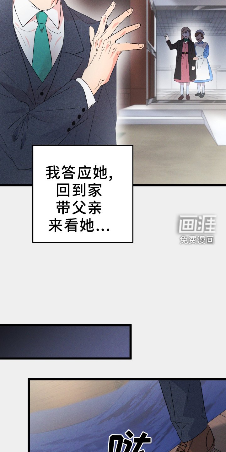 第64章：回归