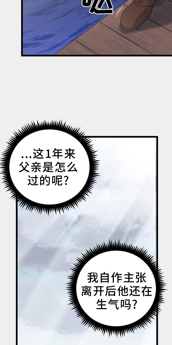 第64章：回归