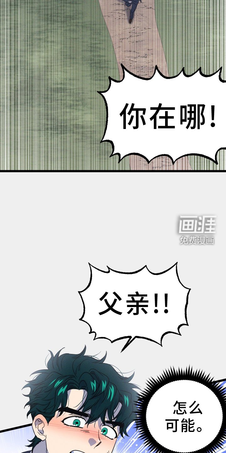 第65章：我的错
