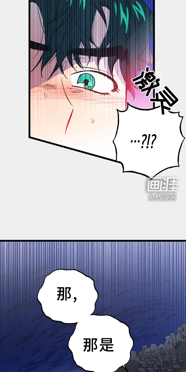 第65章：我的错