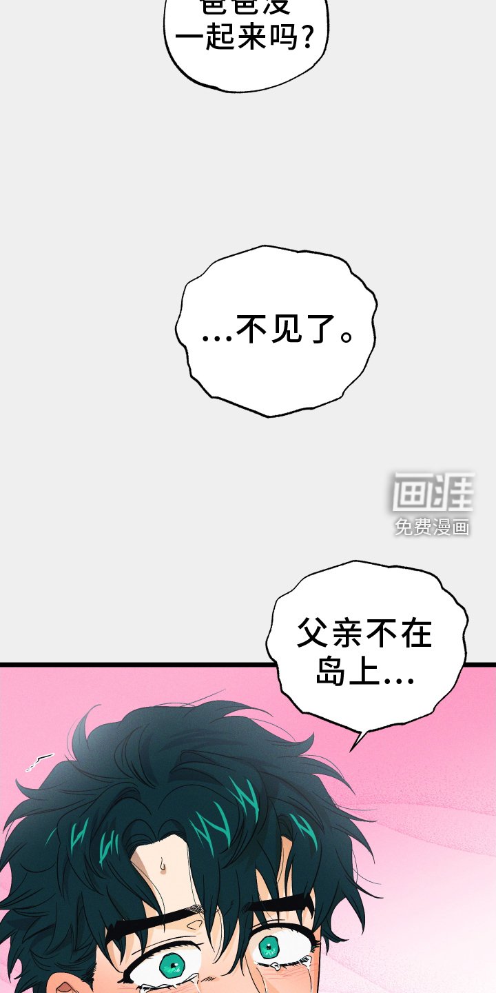 第65章：我的错