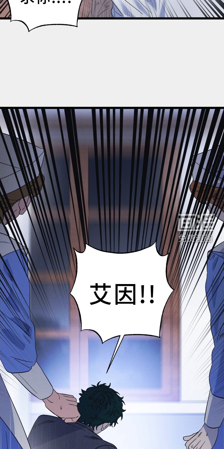 第65章：我的错