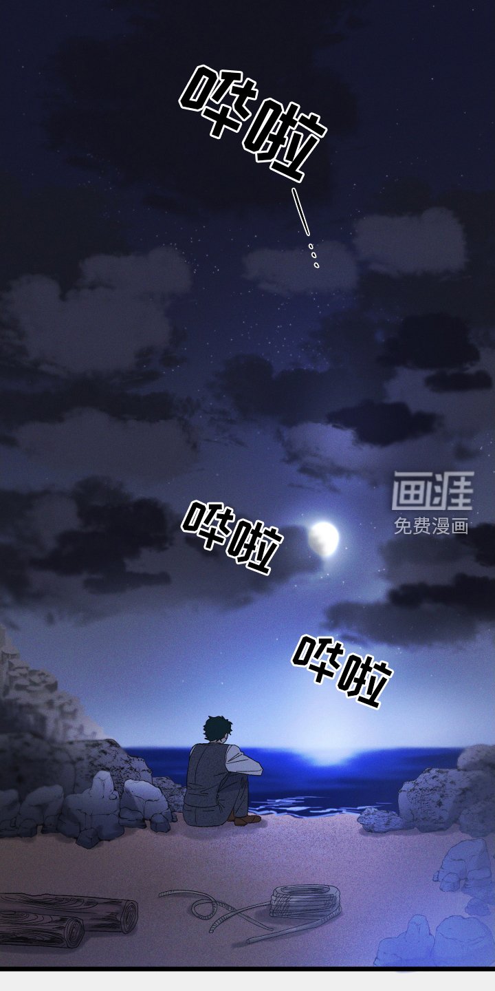 第65章：我的错