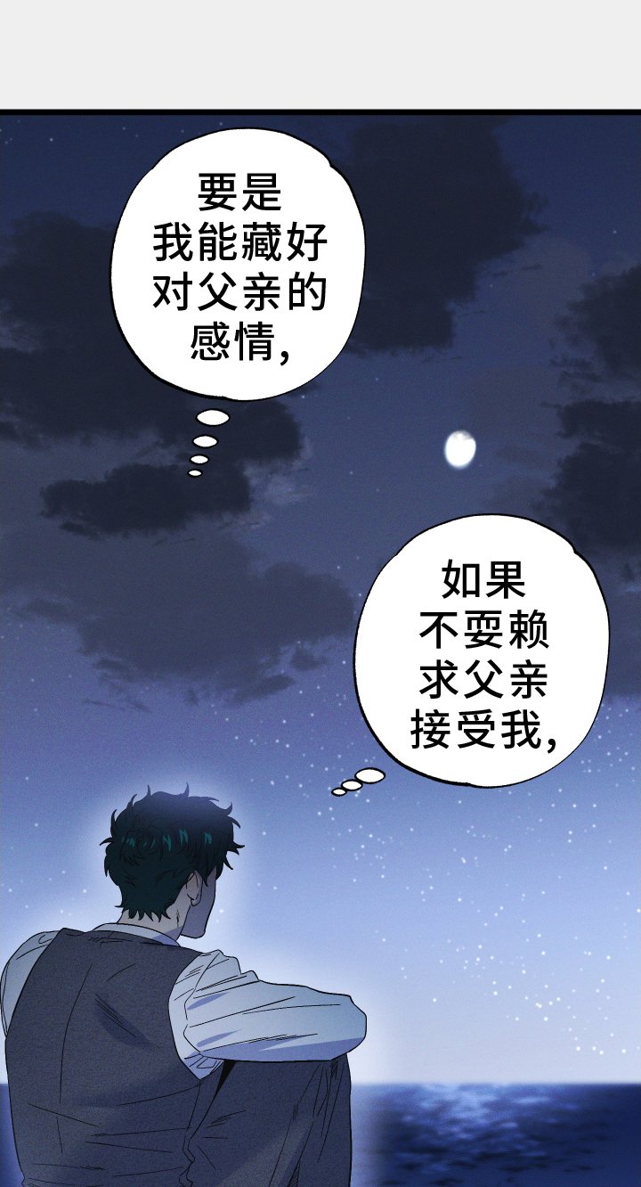 第66章：感觉