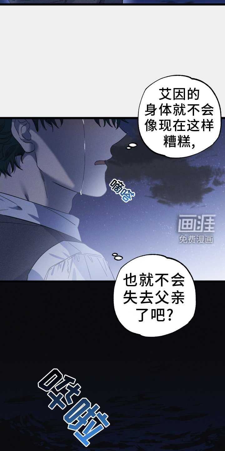 第66章：感觉